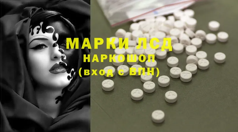 ЛСД экстази ecstasy  mega ссылка  Малая Вишера  наркошоп 