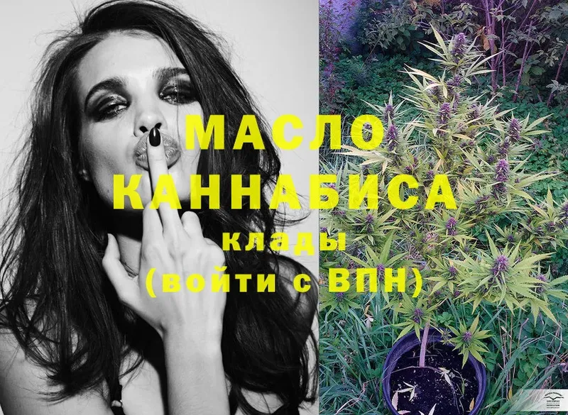 ТГК Wax  hydra как зайти  Малая Вишера  купить закладку 